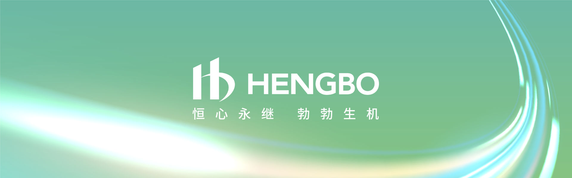 Analysis of Recent Strong Performance of Hengbo Co., Ltd. (301225)